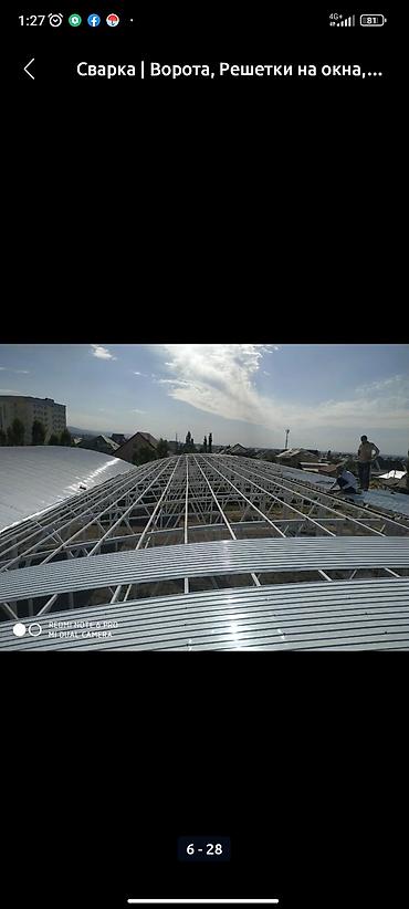 Сварка: Сварка | Навесы Высотные работы, Монтаж, Демонтаж — 7