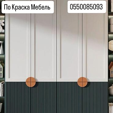 Фасады для мебели: Фасад для мебели, МДФ — 28