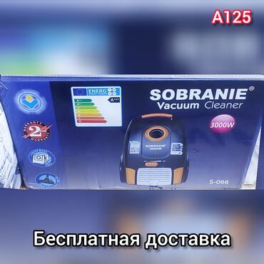 пылесос lg 3000w: Пылесос SOBRANIE . Бесплатная доставка.

Мощность 3000w