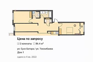Продажа квартир: 2 комнаты, 86 м², Элитка, 4 этаж, Готовая ПСО (под самоотделку) — 4