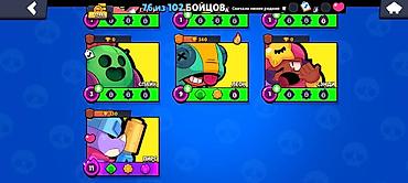 Другие игры и приставки: Аккаунт Brawl Stars - Трофеи: 17 481 (рекорд 17 485), Лига силовой — 4