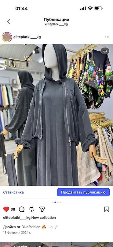 street style: Комплект, Трикотаж, Со стразами — 2