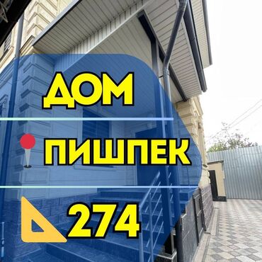 Долгосрочная аренда квартир: Дом, 542 м², 7 комнат, Агентство недвижимости, Евроремонт