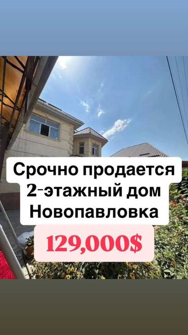 тандырные печки: Дом, 212 м², 6 комнат, Агентство недвижимости, Евроремонт