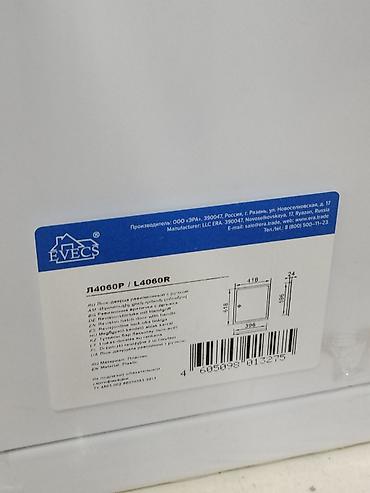 Пластиковые двери: Ревизионный люк ЕVECS L4060P/L4060R - Назначение: доступ к скрытым — 2