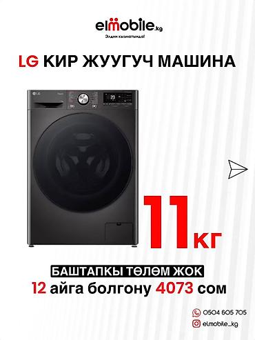 чоор фото: 🔥 АРЗАН БААНЫ ИЗДЕСЕҢИЗ — ЭЛМОБАЙЛДЫ САЛЫШТЫРЫП КӨРҮҢҮЗ! 📱 Башка — 10