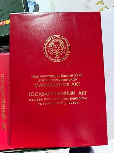 Продажа коттеджей и домов: Продается участок С недостроенным домом и пристройками ( Кухня — 4