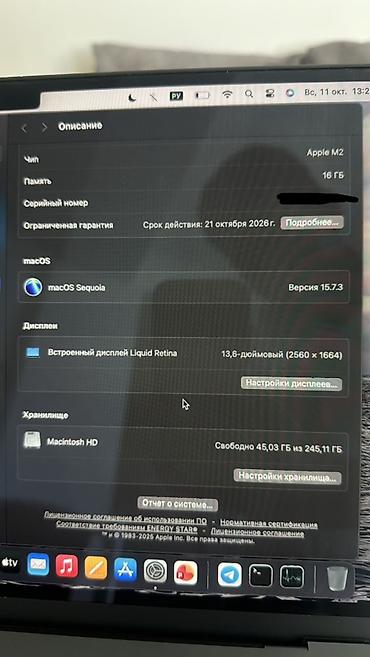 Ноутбуки Apple (MacBook): Для учебы, Б/у, Apple M2, ОЗУ, RAM: 16 ГБ — 9