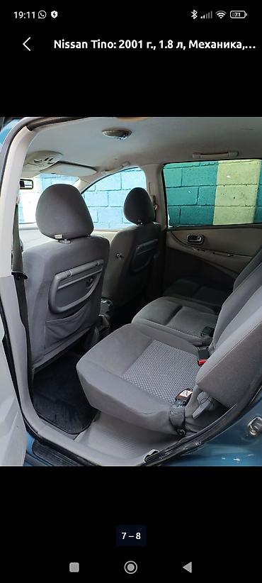 портер 2 салон: Nissan Tino: 2001 г., 1.8 л, Механика, Бензин, Минивэн — 4