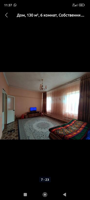 Продажа домов: Дом, 130 м², 6 комнат, Собственник, Косметический ремонт — 9