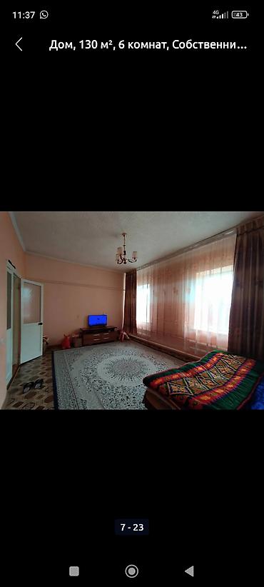 Продажа коттеджей и домов: Продаю Большой Красивый Дом, Отопление газовое,3-фаска,печное,Гараж — 11