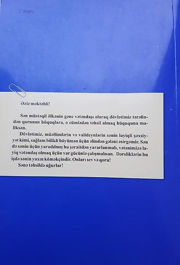 dunya xertesi: Ümumi Tarix 7-ci sinif, 2018 il, Ünvandan götürmə — 2