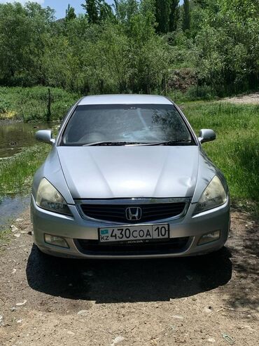 центр замок машина: Автомобиль Honda Inspire серого цвета. Данная модель отличается