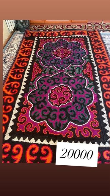 кызыл орук: Шырдак Жаңы, 400 * 250, Квадраттык