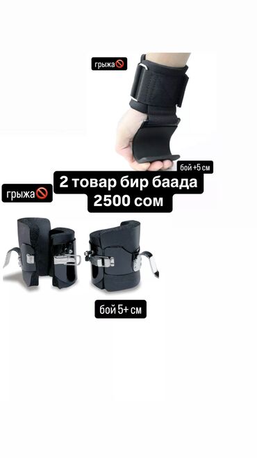 Турники и брусья: Турник, Новый