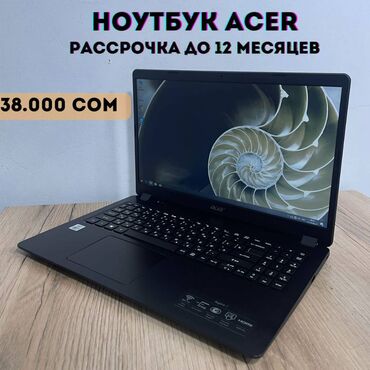 acer aspire 3 a315 34 p351: Ноутбук, Acer, 12 ГБ ОЗУ, Intel Core i3, 15.6 ", Новый, Для несложных задач, память SSD