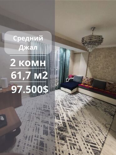 продаю элитку: 2 комнаты, 60 м², Элитка, 5 этаж, Евроремонт