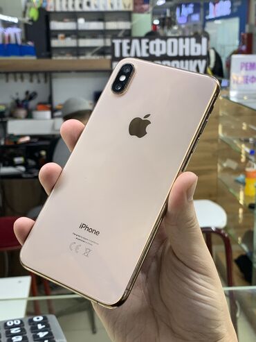 Apple iPhone: IPhone Xs Max, Б/у, 256 ГБ, Золотой, 100 %