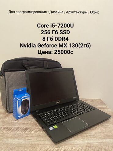 ноутбук i9: Ноутбук, Acer, 8 ГБ ОЭТ, Intel Core i5, 15.6 ", Колдонулган, Татаал эмес тапшырмалар үчүн, эс тутум SSD
