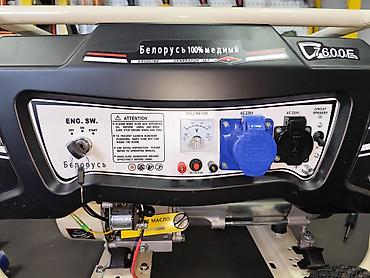 Инструменты: Бензиновый генератор «Белорусь» G7600E (инверторный не указан) — — 3