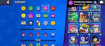 Другие видеоигры: Продаю аккаунт бравл Старс привязка Гугл в акаунте есть много — 11