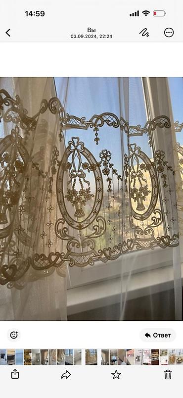 Шторы и занавески: Портьера, С ламбрекеном, Готовое изделие, Для спальни — 9