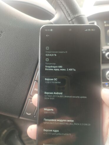 телефоные номера: Redmi, Redmi Note 11, Б/у, 128 ГБ, цвет - Черный, 2 SIM