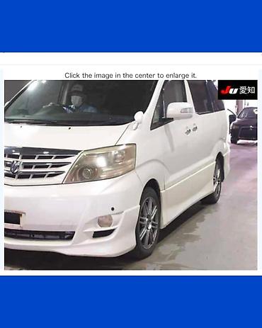 alphard: Тойота Альфард MNH10 объем 3.0 2wd рестайлинг белый жемчуг 2006г — 4