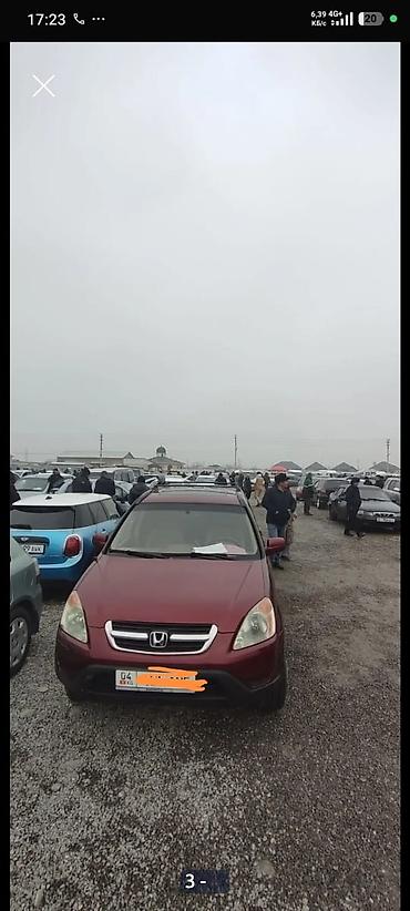Honda: Honda CR-V: 2002 г., 2 л, Автомат, Газ, Кроссовер — 1