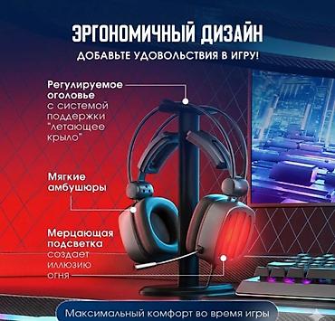 наушники 7 1: Игровые компьютерные наушники Xiberia S21 Наушники XIBERIA S21 — это — 9
