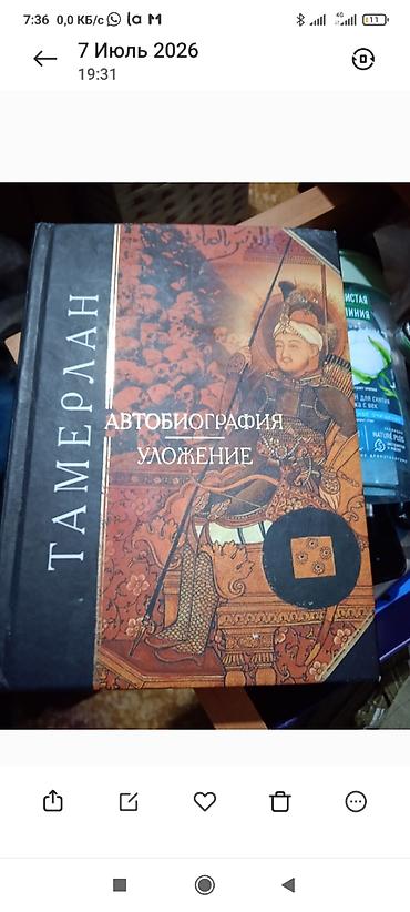 Бекерге берем: Коллекция книг по искусству, истории и боевым искусствам - Альбомы и — 6