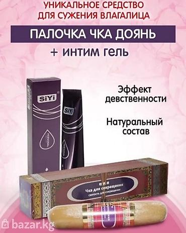 Палочка чка доянь для сужения влагалища и матки обладает колоссальным