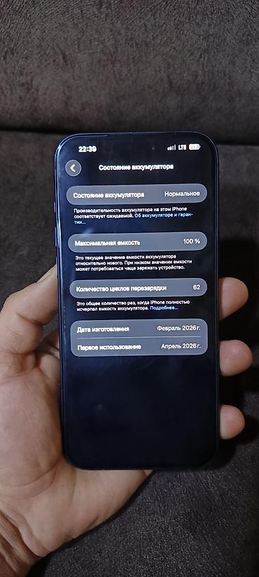 honor x8d qiyməti: Mavi, Face ID — 9