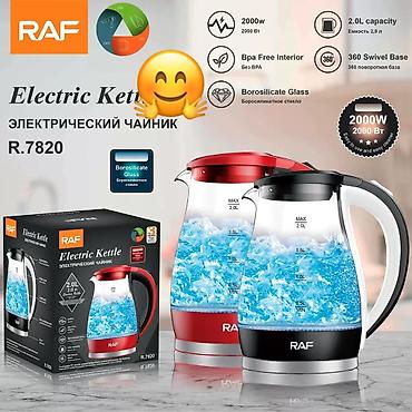 Mətbəx texnikası: Elektrik çaydan Raf, 1.6 - 2 l, Yeni, Ödənişli çatdırılma, Rayonlara çatdırılma, Ünvandan götürmə — 1