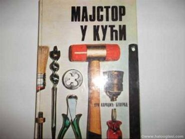 cipela na kraju sveta lektire rs: Knjiga:Majstor U Kući - Roland Gek 439 str. 1973. god.odlicno ocuvana