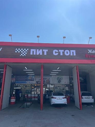Изготовление рекламных конструкций: | Вывески, | Монтаж — 9