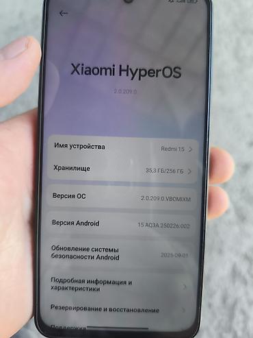 4070ти супер: Смартфон Redmi 15 (Xiaomi HyperOS) - Память: 256 ГБ, свободно ~35,3 — 1