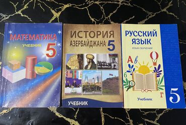 Kitablar, jurnallar, CD, DVD: Учебники школьные в идеальном состоянии