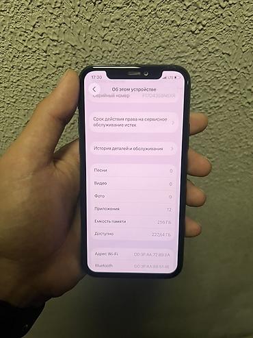 11 айфон про: IPhone 11 Pro, 256 ГБ, цвет Space Gray - Экран 6.5" Super Retina XDR — 2
