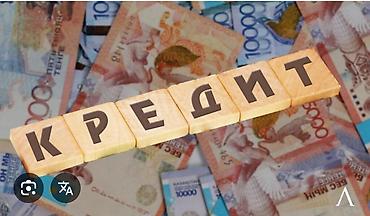 Ломбарды, кредиты: Агентство, Банк, Компания | Займ, Кредит | Без поручителей — 17