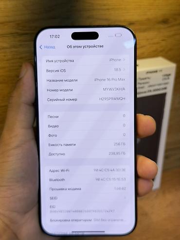 google pixel 9 pro xl: IPhone 16 Pro Max, 256 ГБ Характеристики и детали по фото-наклейке: - — 8
