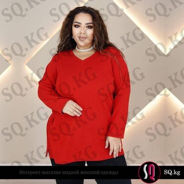 женская одежда двойка: Кофта, V түрүндөгү оюк, 8XL (EU 56), 5XL (EU 50), 6XL (EU 52)