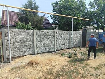 Бетонные еврозаборы: Бетонный еврозабор, Другой бренд, Односторонний, Новый, Оптом,Наличный расчет at lalafo.kg — 2 Бетонные еврозаборы: Бетонный еврозабор, Другой бренд, Односторонний, Новый, Оптом,Наличный расчет — 2