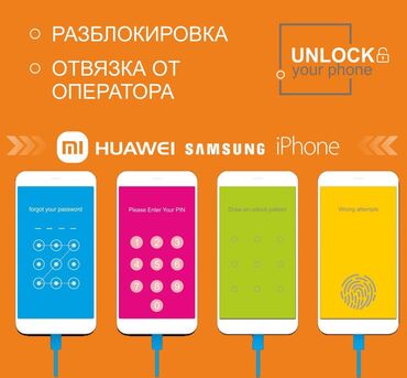 телефон самсунг а03: Разблoкиpовкa Goоglе аккаунтов (FRP) для Sаmsung 🔐 Cнимем блoкиpoвку