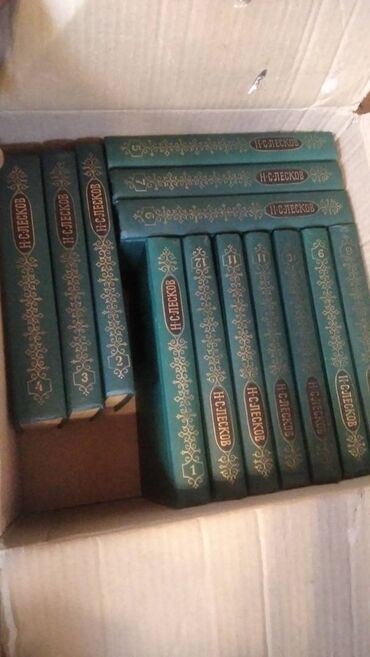 qəpik satılır: Cox sayda kitab satilir.Enskloepdiyalar butun cildleri ile