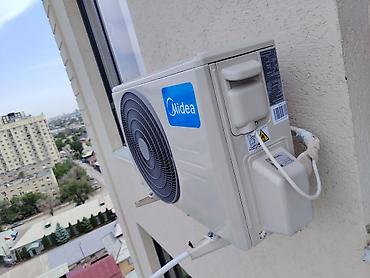 dekko plus: Настенный кондиционер Midea, сплит‑система - Тип: сплит‑система с — 2