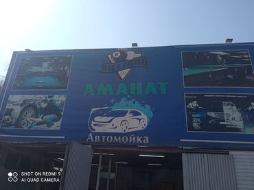 клининговая компания уборка подъездов: Автомойка | Полировка
