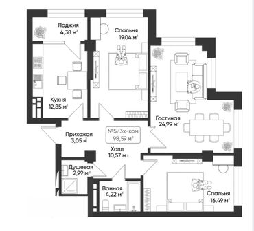 Продажа квартир: 3 комнаты, 99 м², Элитка, 4 этаж, ПСО (под самоотделку)