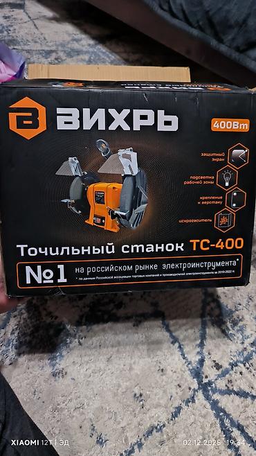 Точильные станки: Точильный станок без ЧПУ, Новый, В наличии — 10