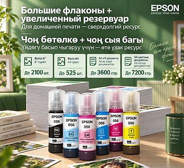 принтер сканер печать: Цветной струйный принтер Epson EcoTank L8058 — фотопринтер с — 10